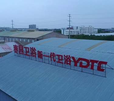 關(guān)于我們
