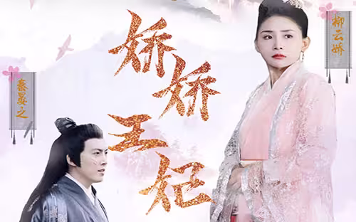權(quán)寵傾華之?huà)蓩赏蹂?全集)