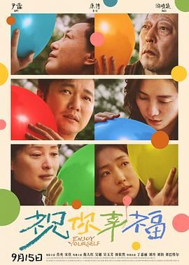 祝你幸福！(全集)