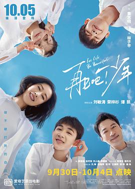 再見吧！少年(全集)