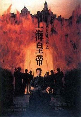 歲月風(fēng)云之上?；实?全集)