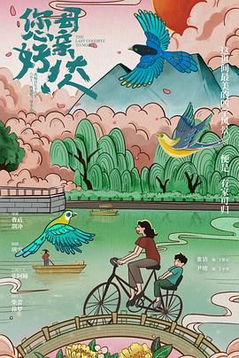 您好！母親大人(全集)