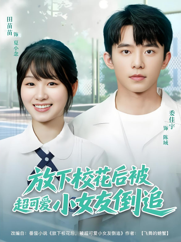 放下?；ê蟊怀蓯坌∨训棺?全集)