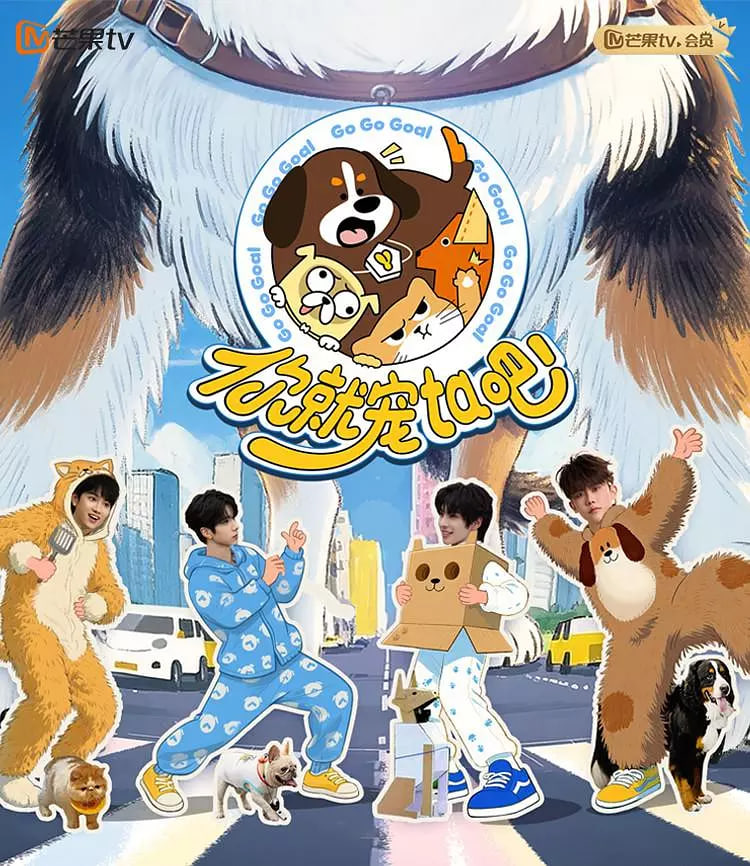 你就寵ta吧
