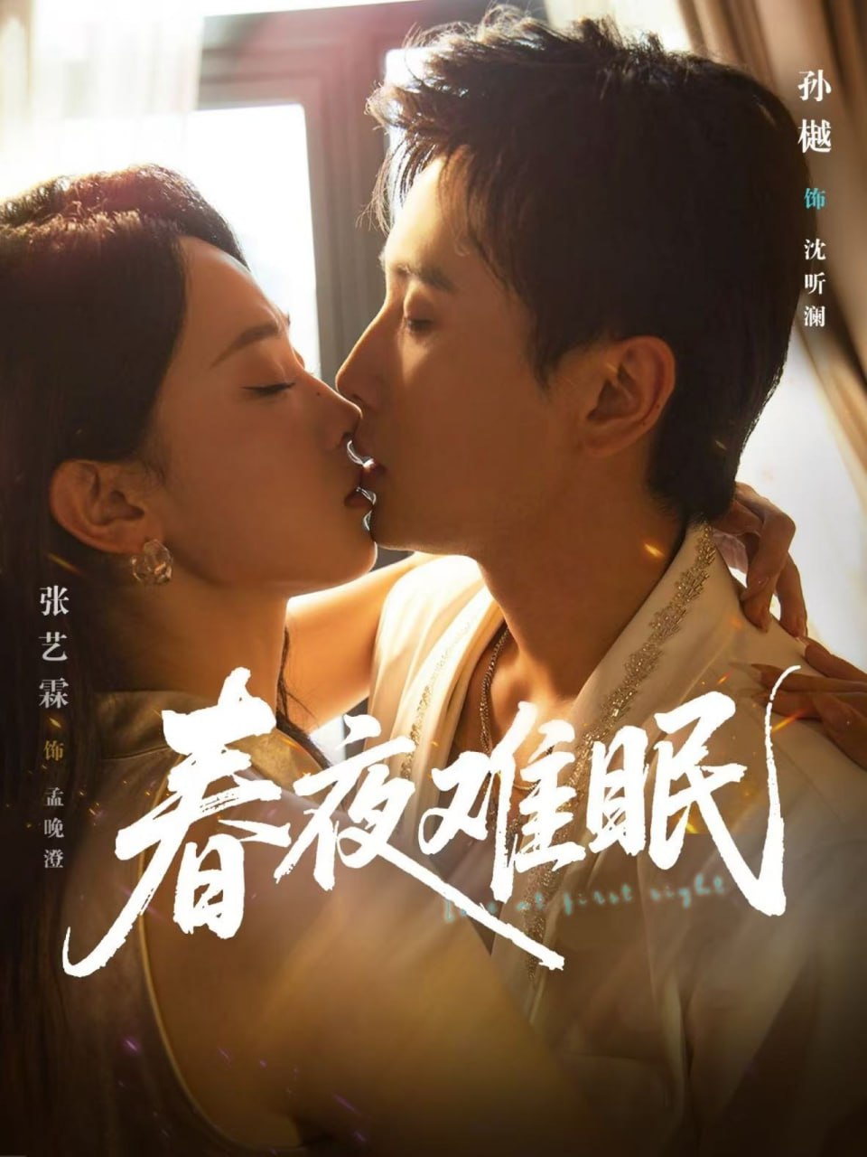 契約綁定黑月光(全集)