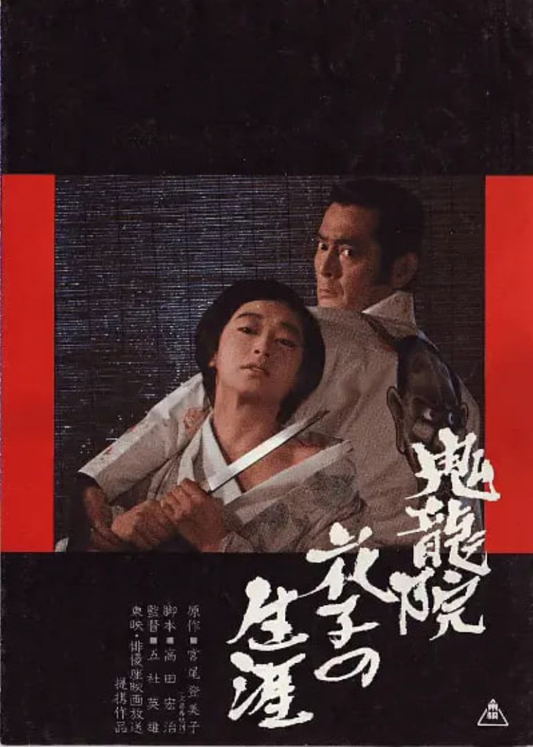 鬼龍?jiān)夯ㄗ拥囊簧?完整版