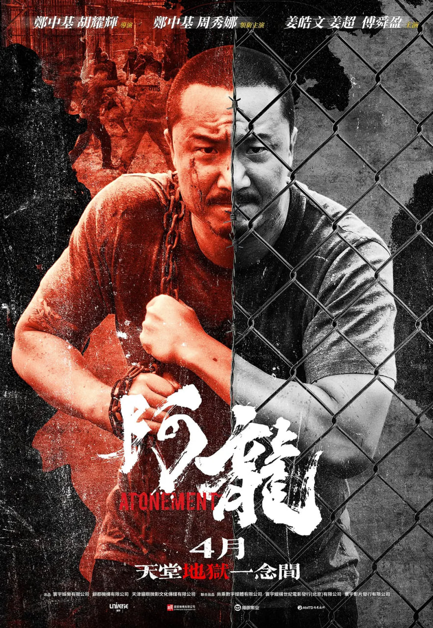 阿龍