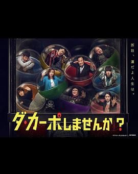 從頭開始做嗎？(全集)