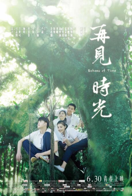 再見(jiàn)時(shí)光