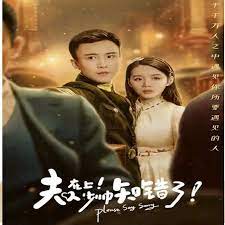 夫人在上，少帥知錯了(全集)
