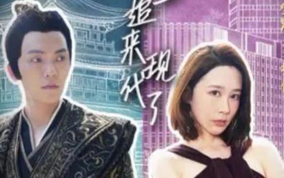 穿越后，皇上追來現(xiàn)代了(全集)