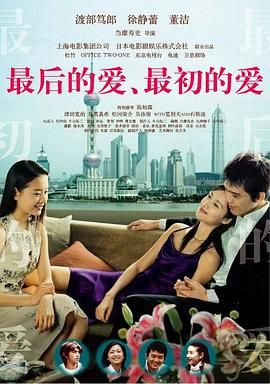 最后的愛(ài)，最初的愛(ài)