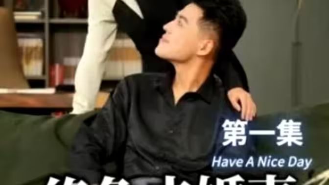 絕色未婚妻，寵我上天(全集)