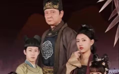 史上最強假太監(jiān)(全集)