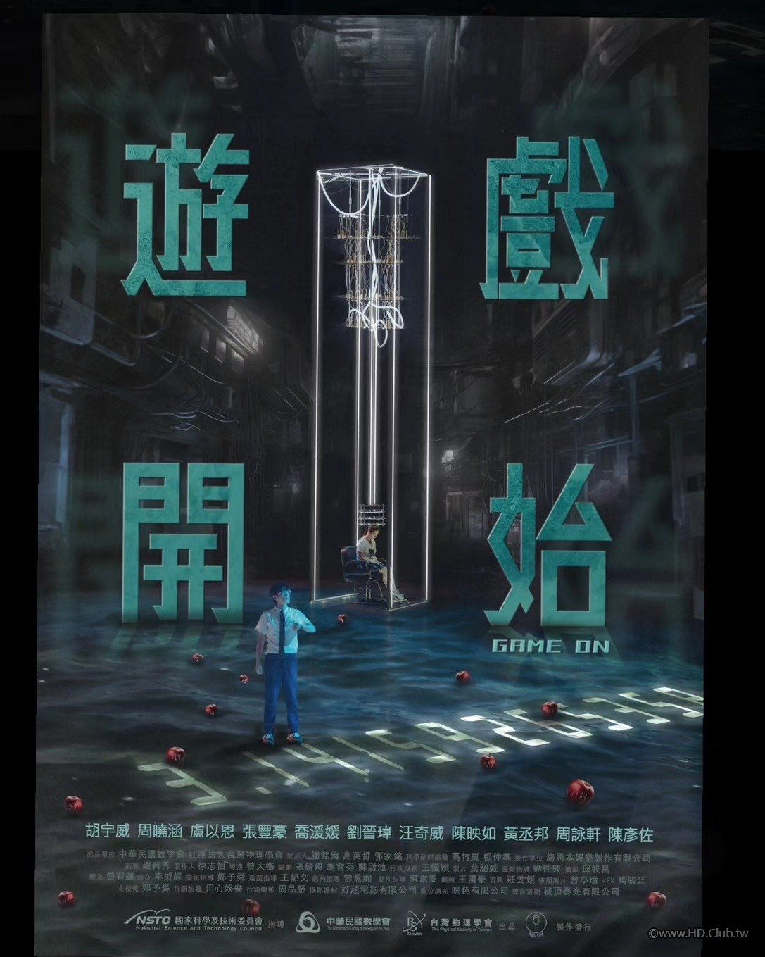 游戲開(kāi)始(全集)