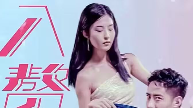 入贅五年，離婚既無(wú)敵(全集)