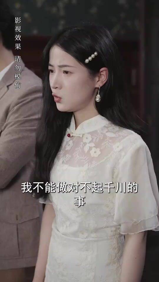 報(bào)告少帥，夫人有危險(xiǎn)(全集)