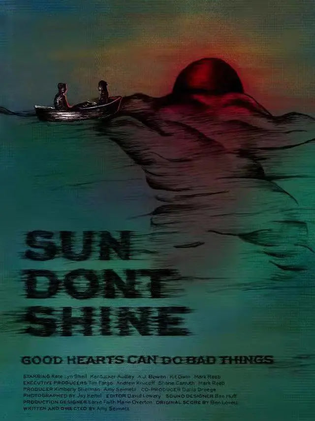 不發(fā)光的太陽