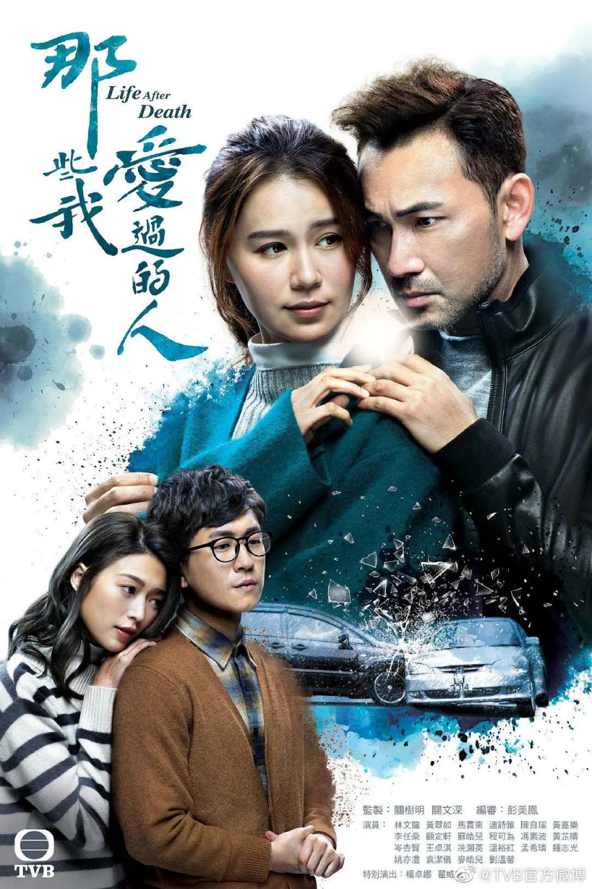 那些我愛(ài)過(guò)的人(全集)