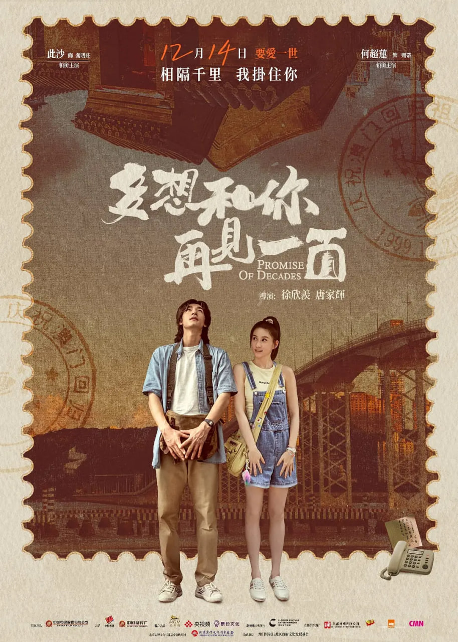 多想和你再見一面