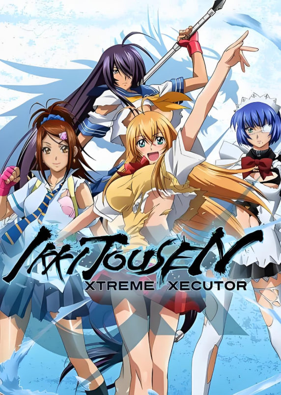 一騎當千 XTREME XECUTOR