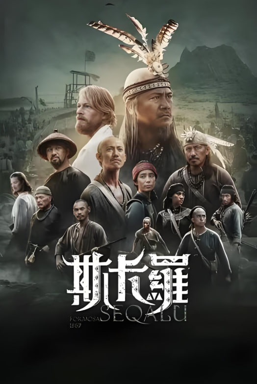 斯卡羅(全集)