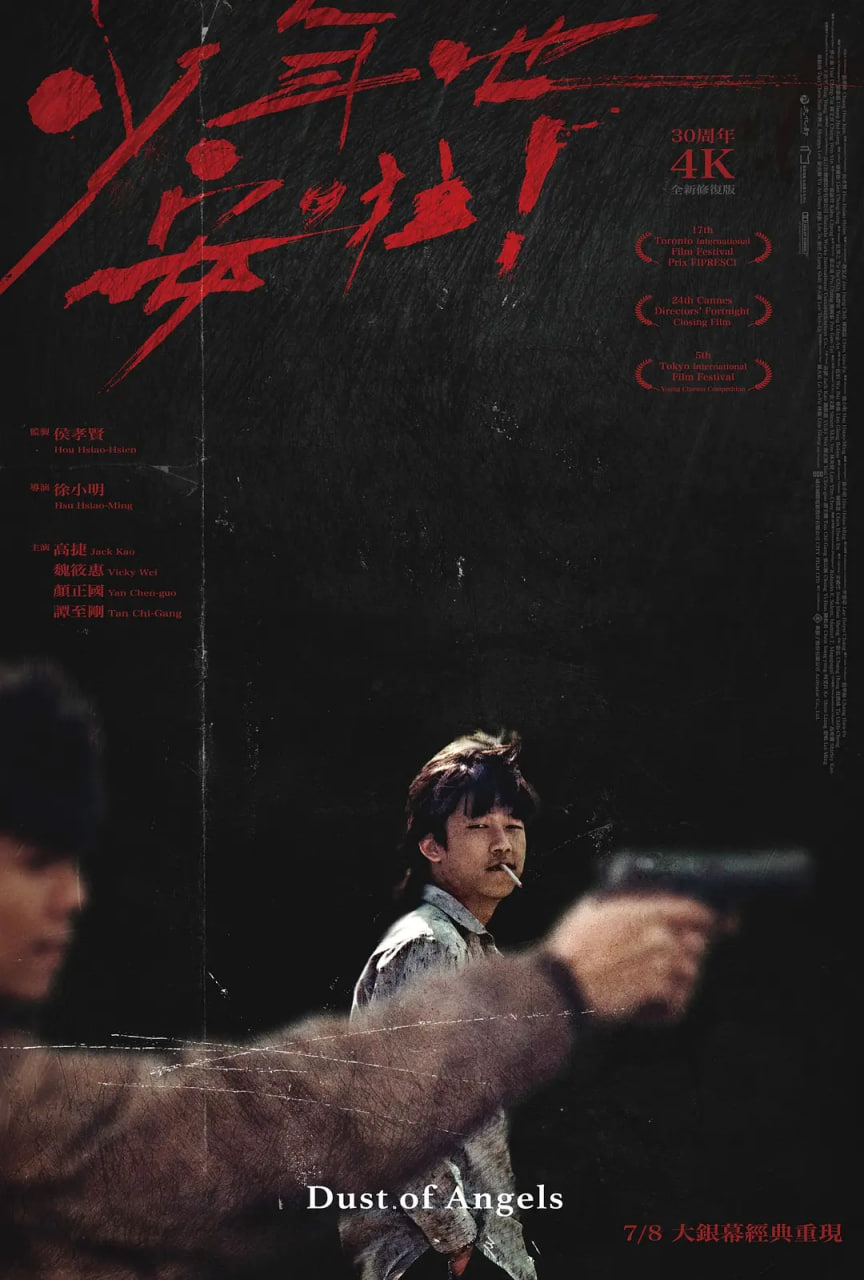 少年吔，安啦！