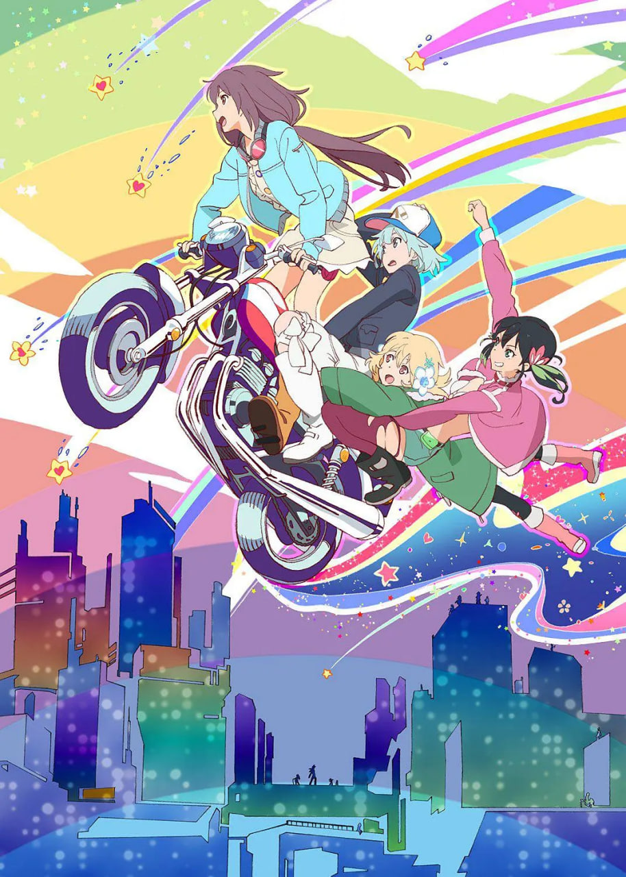 旋轉少女(全集)
