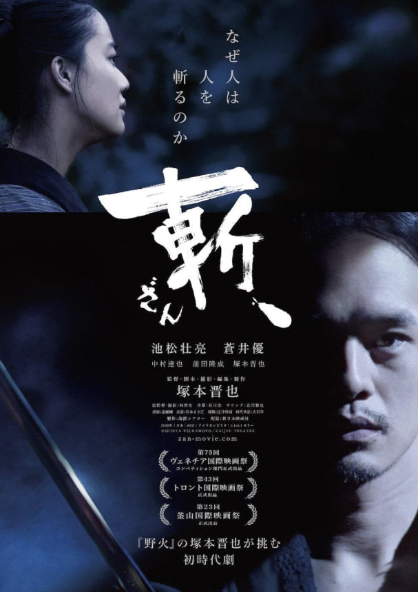 殺戮 (2018) 藍光