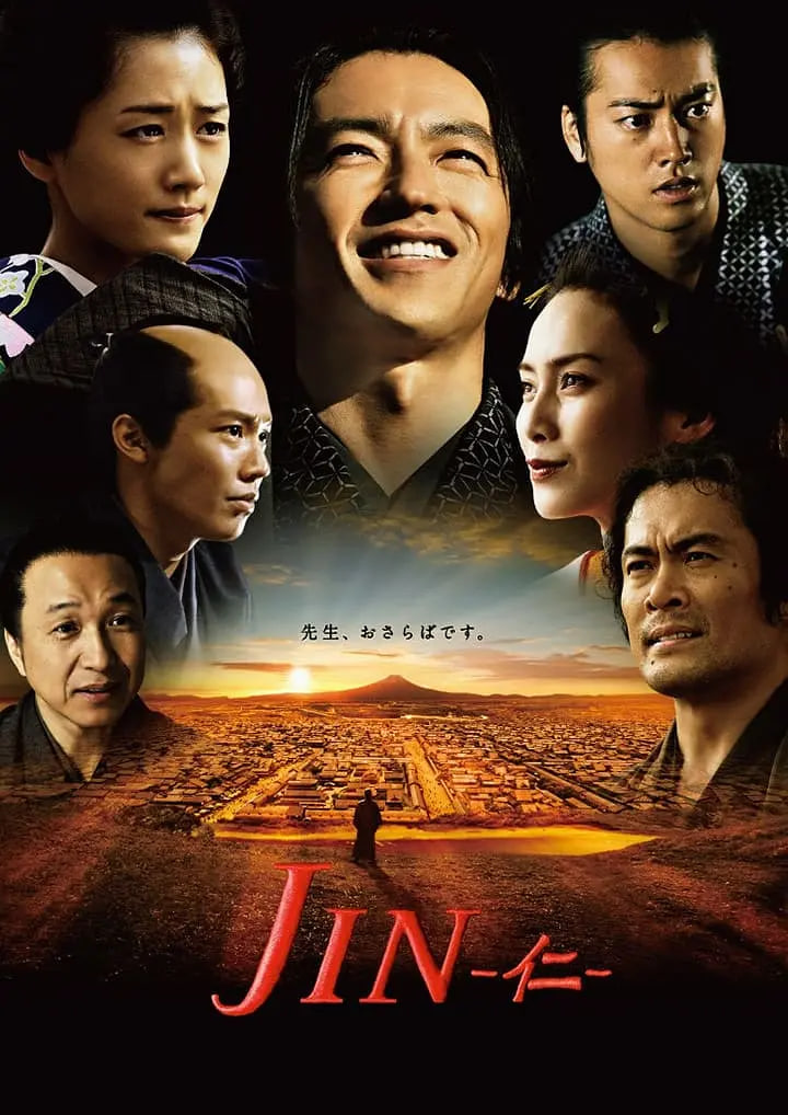 仁醫(yī) 完結(jié)篇(全集)