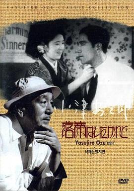 我落第了，但……